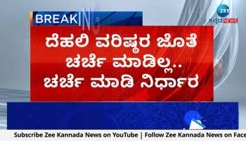 gali janardhan reddy on merger with bjp