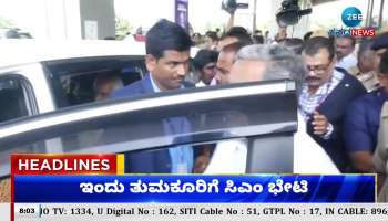 Zee Kannada News Morning headlines: 29th January 2024