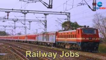 Latest Railway Vacancies: ರೈಲ್ವೇ ಇಲಾಖೆಯಲ್ಲಿ ಉದ್ಯೋಗಕ್ಕಾಗಿ ಪ್ರಯತ್ನಿಸುತ್ತಿರುವವರಿಗೆ ಗುಡ್ ನ್ಯೂಸ್! 