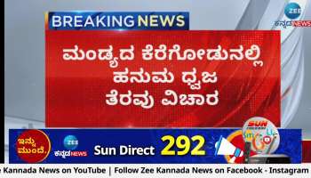 Minister K Venkatesh lashed out at BJP leaders 