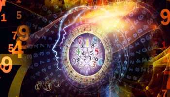 Numerology: 31 ಜನವರಿ 2024 ಸಂಖ್ಯಾಶಾಸ್ತ್ರ ..! ಈ ಸಂಖ್ಯೆಯವರ ಆದಾಯವು ಹೆಚ್ಚಾಗುತ್ತದೆ