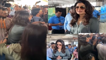 Raveena Tandon Metro Video: ಮೆಟ್ರೋದಲ್ಲಿ ರವೀನಾ ಟಂಡನ್ ಕಂಡು ಅಭಿಮಾನಿಗಳು ಶಾಕ್!