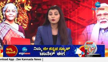 300 units of free electricity for one crore houses