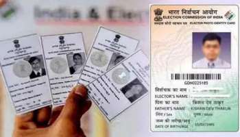 ಲೋಕಸಭೆ ಚುನಾವಣೆಗೂ Voter ID Card Correction  ಮಾಡಿಸಬೇಕೆ ? ಇಲ್ಲಿದೆ  ಆನ್‌ಲೈನ್ ಪ್ರಕ್ರಿಯೆಯ ಹಂತ ಹಂತದ ವಿವರ 