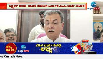 MLA Mahesh Kumthalli sarcasm against Lakshmana Savadi