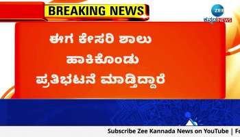 H.D. Kumaraswamy Baithidru for saffron shawl issue