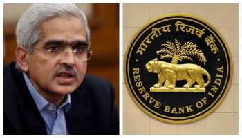 RBI MPC Meeting: ಇನ್ನೆರಡು ದಿನಗಳಲ್ಲಿ RBI ತಿಳಿಸಲಿದೆ ತನ್ನ ನಿರ್ಧಾರ ! ಕಡಿಮೆಯಾಗುವುದೇ EMI ಹೊರೆ ?