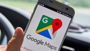 Google Maps: ತನ್ನ ಅಂಡ್ರಾಯಿಡ್ ಬಳಕೆದಾರರಿಗೆ ಬಹುದೊಡ್ಡ ಉಡುಗೊರೆ ನೀಡಿದ ಗೂಗಲ್, ಗೂಗಲ್ ಮ್ಯಾಪ್ಸ್ ನಲ್ಲಿ ಬಂತು ಈ ಬಹುನಿರೀಕ್ಷಿತ ವೈಶಿಷ್ಟ್ಯ!