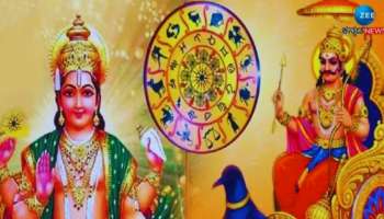 Surya Gochar 2024: ಶತ್ರು ಗ್ರಹದೊಂದಿಗೆ ಸೂರ್ಯ- ಈ ರಾಶಿಯವರಿಗೆ ಹೆಜ್ಜೆ ಹೆಜ್ಜೆಗೂ ಸಂಕಷ್ಟ 