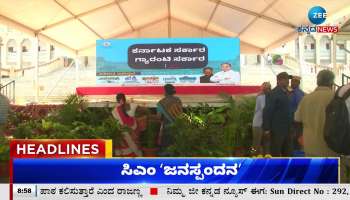 Zee Kannada News Morning headlines: 08th February 2024