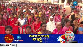 Convention on Guarantee Schemes at Haveri 