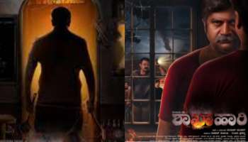 Shakhahari: ರಂಗಾಯಣ ರಘು ಅಭಿನಯದ 'ಶಾಖಾಹಾರಿ' ರಿಲೀಸ್‌ಗೆ ಮುಹೂರ್ತ ಫಿಕ್ಸ್‌!
