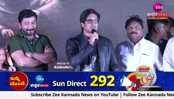 Sandalwood Actor Ajay Rao On Kamarottu 2 