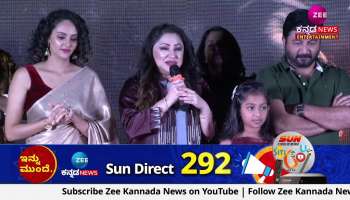 Priyanka Upendra On Kamarottu 2 