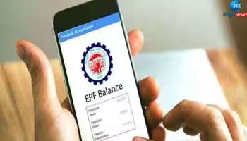 EPF Interest Rates: ಇಪಿಎಫ್ ಬಡ್ಡಿ ಹಣ ನಿಮ್ಮ ಖಾತೆ ಸೇರಿದ್ಯಾ/ಇಲ್ವಾ? ಈ ರೀತಿ ಪರಿಶೀಲಿಸಿ 