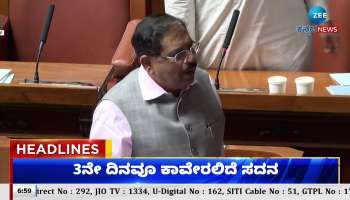 Zee Kannada News Morning headlines: 14th February 2024