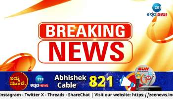  Jal Mission Scheme In Haveri