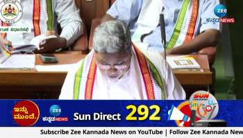 Karnataka budget highlights 