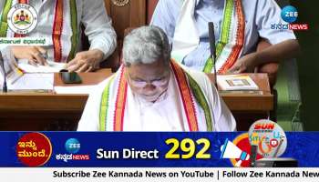 karnataka budget agriculture budget 