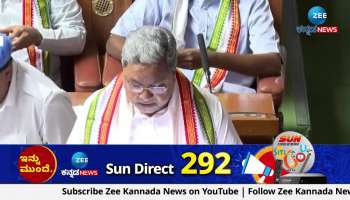 Karnataka Budget 2024