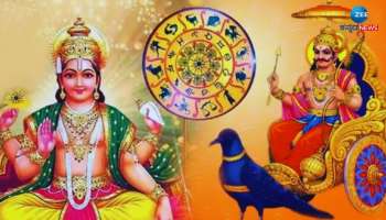 Surya Shani Yuti: ಕುಂಭ ರಾಶಿಯಲ್ಲಿ ಒಟ್ಟಿಗೆ ಸೇರಲಿದ್ದಾರೆ ಸೂರ್ಯ-ಶನಿ, ನಿಮ್ಮ ಮೇಲೆ ಏನು ಪರಿಣಾಮ 