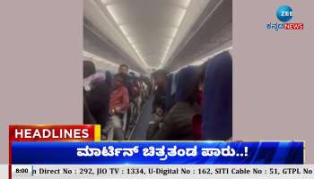 Zee Kannada News Morning headlines: 20th February 2024