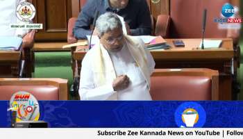 cm siddharamaiah on scptse