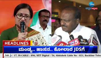 Zee Kannada News Morning headlines: 23rd February 2024