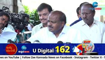 HD Kumaraswamy ON Congress government 