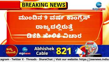 jagadish shetter criticized dks statement on cong government in state 