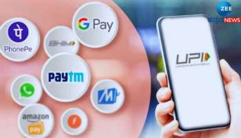 UPI Payments: ನಿಮ್ಮ ಯುಪಿಐ ಪಾವತಿಯನ್ನು ಸುರಕ್ಷಿತವಾಗಿರಿಸಲು ತಪ್ಪದೇ ಪಾಲಿಸಿ ಈ 5 ಟಿಪ್ಸ್ 