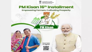 PM Kisan Update: ಫಲಾನುಭವಿ ರೈತರಿಗೊಂದು ಎಚ್ಚರಿಕೆ, ಈ ಎರಡು ಸಂಗತಿ ಮರೆತರೆ ಲಿಸ್ಟ್ ನಿಂದ ನಿಮ್ಮ ಹೆಸರು ಔಟ್!