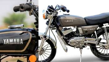 ಮತ್ತೆ ರಸ್ತೆಗಿಳಿಯಲಿದೆ Yamaha Rx100  : ಏನಿದರ ವಿಶೇಷತೆ, ಇಲ್ಲಿದೆ ತಿಳಿದುಕೊಳ್ಳಿ