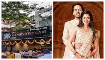 Rameshwaram Cafe in Ambanis Wedding : ಅಂಬಾನಿ ಪುತ್ರನ ಮದುವೆಯಲ್ಲಿ  ಮೇಳೈಸಲಿದೆ ‘ರಾಮೇಶ್ವರಂ’ ಕೆಫೆ ರುಚಿ : ಅದ್ದೂರಿ ಮದುವೆಯಲ್ಲಿ ಕಮಾಲ್ ಮಾಡಲಿದೆ ರಾಜ್ಯದ ಹೊಟೇಲ್ 