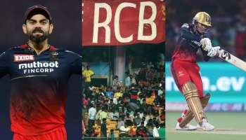 Virat Kohli-Smriti Mandhana: ಕಿಂಗ್ ಕೊಹ್ಲಿ - ಕ್ವೀನ್ ಸ್ಮೃತಿ… RCB ಇವರಿಬ್ಬರಲ್ಲಿ ಅತಿ ಹೆಚ್ಚು ಸಂಭಾವನೆ ನೀಡೋದು ಯಾರಿಗೆ?