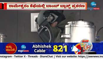 Rameshwaram Cafe reopens On Shivratri 