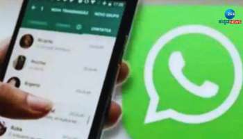 WhatsApp: ಹ್ಯಾಕರ್‌ಗಳಿಂದ ರಕ್ಷಣೆಗಾಗಿ ವಾಟ್ಸಾಪ್‌ನಲ್ಲಿ ಈ ಒಂದೇ ಒಂದು ಸೆಟ್ಟಿಂಗ್ ಬದಲಾಯಿಸಿ! 