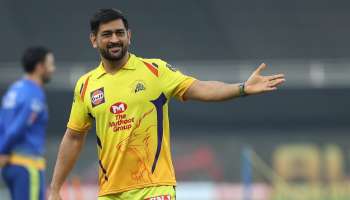 IPL 2024: ಧೋನಿ ಬಳಿಕ CSK ಮುಂದಿನ ನಾಯಕ ಇವರೇ: ಮಾಹಿ ಪೋಸ್ಟರ್ ಬೆನ್ನಲ್ಲೇ ಹೊರಬಿತ್ತು ಸೀಕ್ರೆಟ್!