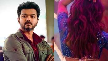 Thalapathy Vijay: &#039;ದಳಪತಿ&#039; ವಿಜಯ್ ಕೊನೆಯ ಚಿತ್ರಕ್ಕೆ ಆಯ್ಕೆಯಾಗಿರುವ ನಟಿ ಯಾರು ಗೊತ್ತೇ.??