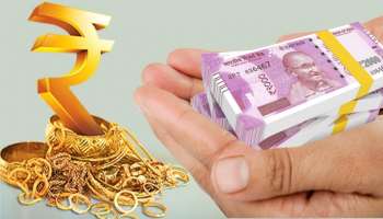 Gold Loan ನೀಡುವುದಕ್ಕೆ ಈ ಹೆಸರಾಂತ ಸಂಸ್ಥೆಗೆ RBI  ತಡೆ ! ನೀವೂ ಇಲ್ಲಿ ಬಂಗಾರ ಅಡವಿಟ್ಟಿದ್ದರೆ ಏನು ಮಾಡಬೇಕು?  