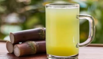  Side effects of sugar cane juice : ನಿಮಗೆ ಈ ಆರೋಗ್ಯ ಸಮಸ್ಯೆಗಳಿದ್ದರೆ ತಪ್ಪಿಯೂ ಸೇವಿಸಬಾರದು ಕಬ್ಬಿನ ಹಾಲು 