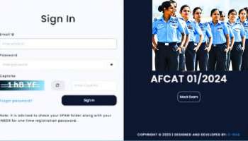 Indian Air Force: ಭಾರತೀಯ ವಾಯುಪಡೆಯ ಕಾಮನ್ ಅಡ್ಮಿಷನ್ ಟೆಸ್ಟ್ ರಿಸಲ್ಟ್‌ ಔಟ್‌ !ಇಲ್ಲಿ ತಿಳಿಯಿರಿ