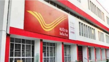 Post Office Jobs: SSLC ಪಾಸಾದವರಿಗೆ ಅಂಚೆ ಇಲಾಖೆಯಲ್ಲಿ ಉದ್ಯೋಗ, 55 ಸಾವಿರ ಸಂಬಳ!