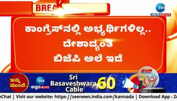 prahalad Joshi speaks about bjp candidate