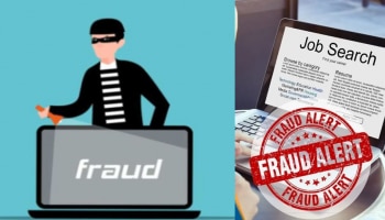 Job Fraud Alert: ವಿದೇಶದಲ್ಲಿ ಉದ್ಯೋಗ ಕೊಡಿಸುವುದಾಗಿ ನಂಬಿಸಿ ಲಕ್ಷಾಂತರ ರೂ. ವಂಚನೆ!