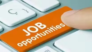 Job Alert: ಮಹಿಳಾ ಮತ್ತು ಮಕ್ಕಳ ಅಭಿವೃದ್ಧಿ ಇಲಾಖೆಯಲ್ಲಿ ಬಂಪರ್‌ ಉದ್ಯೋಗ!  