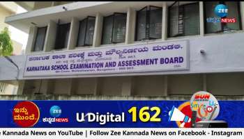 Supreme court on board exam for 5th 8th 9th class