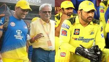 ಧೋನಿ ನಿವೃತ್ತಿ ಬಳಿಕ ಯಾರಾಗ್ತಾರೆ CSK ಕ್ಯಾಪ್ಟನ್?- ಪತ್ರಕರ್ತರ ಪ್ರಶ್ನೆಗೆ ಕೊನೆಗೂ ಉತ್ತರಿಸಿದ ಸಿಇಒ ಕಾಸಿ ವಿಶ್ವನಾಥನ್