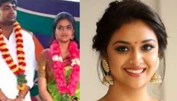 Keerthy Suresh Wedding: ಒಂದೇ ಒಂದು ಫೋಟೋದಿಂದ ನಟಿ ಕೀರ್ತಿ ಸುರೇಶ್‌ ಮದುವೆ ಗುಟ್ಟು ರಟ್ಟು..!!