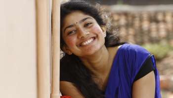  Sai Pallavi: ನಾನು ಪಿರಿಯಡ್ಸ್‌ ಅದಾಗ್ಲೆ ಹೆಚ್ಚು ಡಾನ್ಸ್‌ ಮಾಡಿದ್ದು..! ಸಾಯಿ ಪಲ್ಲವಿ ಹೇಳಿಕೆ ವೈರಲ್‌